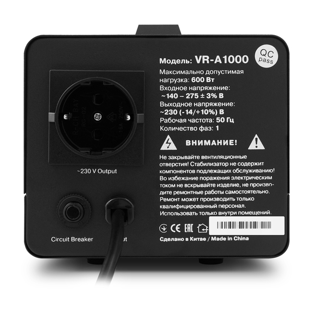 Stabilizator de tensiune SVEN VR-A1000